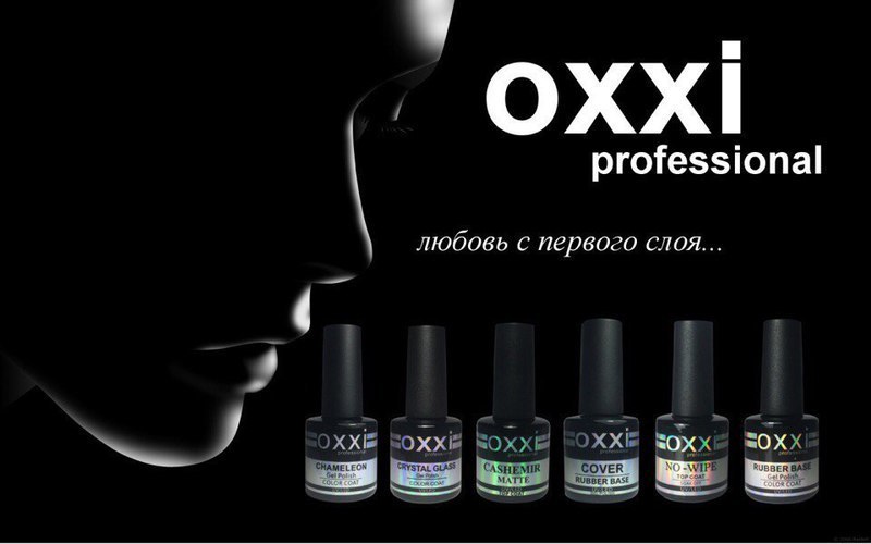 Каталог товаров бренда OXXI professional