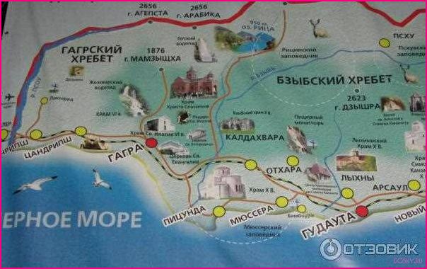Курорты Пицунды: лучшие отдыхи у моря в Гагринском районе Абхазии