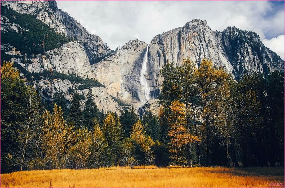 Отдых в национальном парке Йосемити: лучшие маршруты и достопримечательности