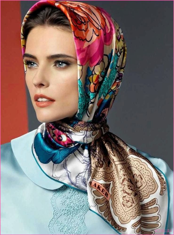 Как стильно носить платок: модные идеи для вдохновения