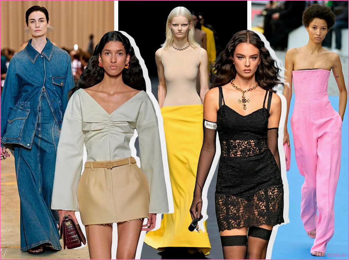Мода весна-лето 2024 основные тренды — главное руководство для стильных образов