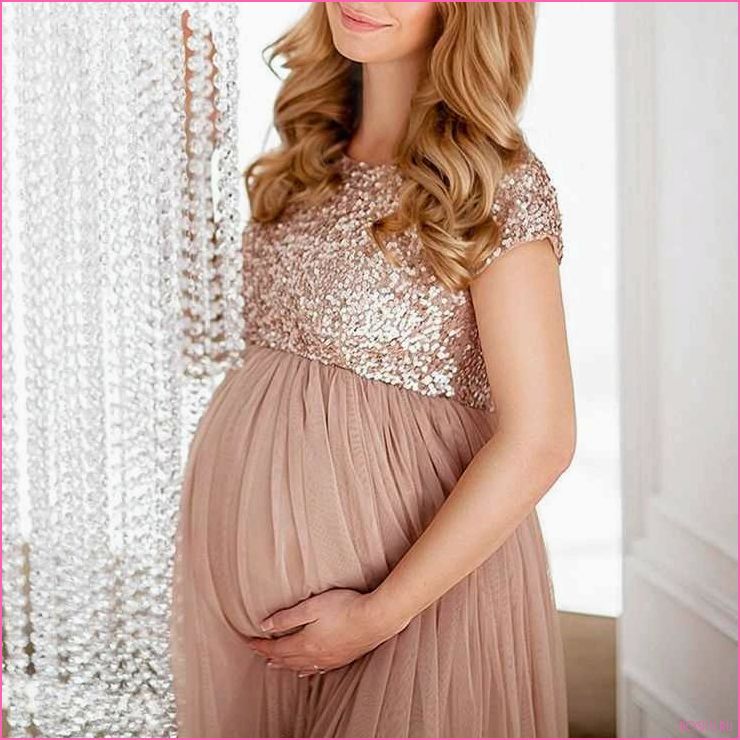 Вечерние платья для беременных — советы и рекомендации