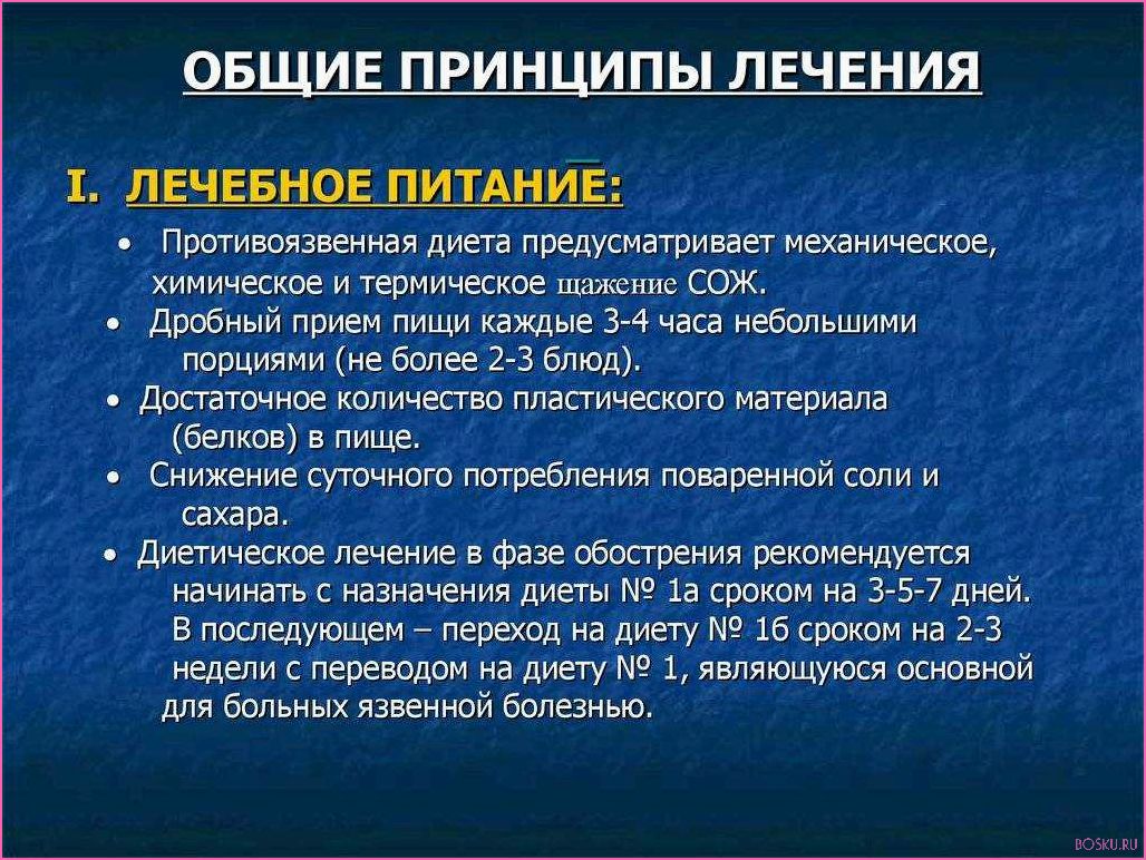 Принципы построения диеты: как правильно составить рацион питания